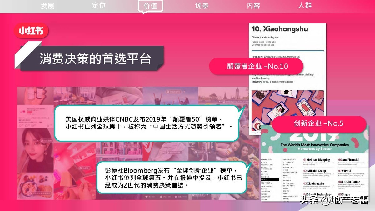 小红书营销软件,小红书矩阵营销