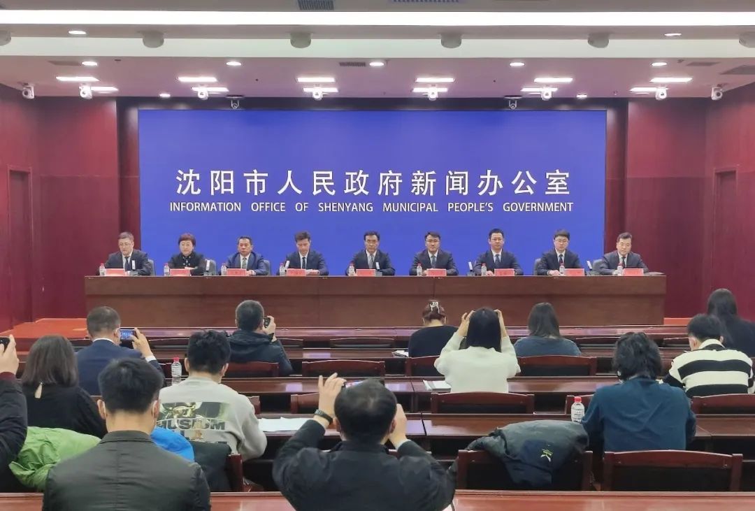 沈阳消费中心城市,沈阳十大消费区