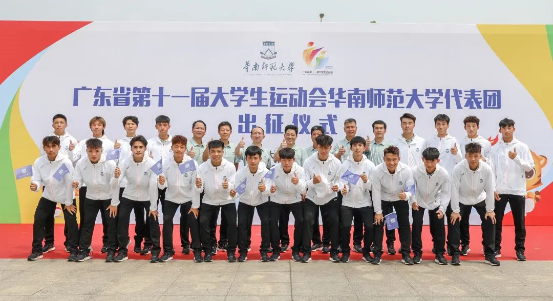 冠军采访感言,华中师范大学冠军