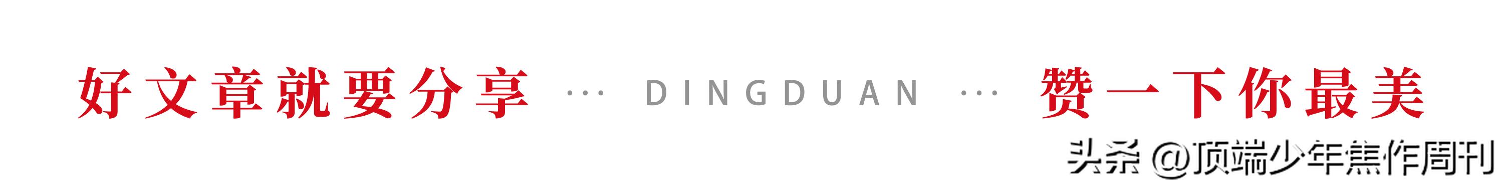 幸福街小学,幸福街小学教育集团