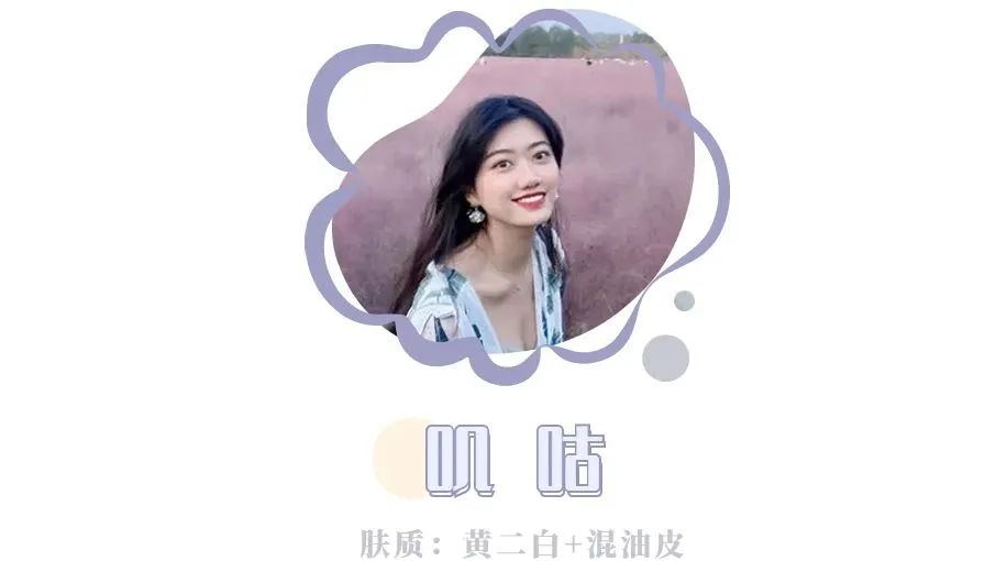 平价国货卸妆产品推荐,年末爱用好物