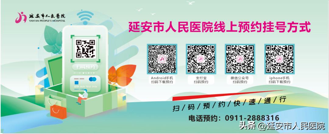 延安市人民医院结核病专家,世界卒中日义诊活动