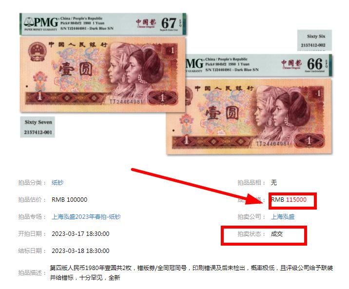 小时候的纸币1元到500元,小时候200元人民币纸币