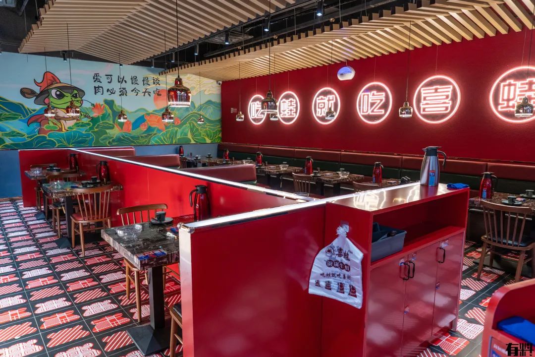 松山湖万象汇牛蛙团购,东莞牛蛙店