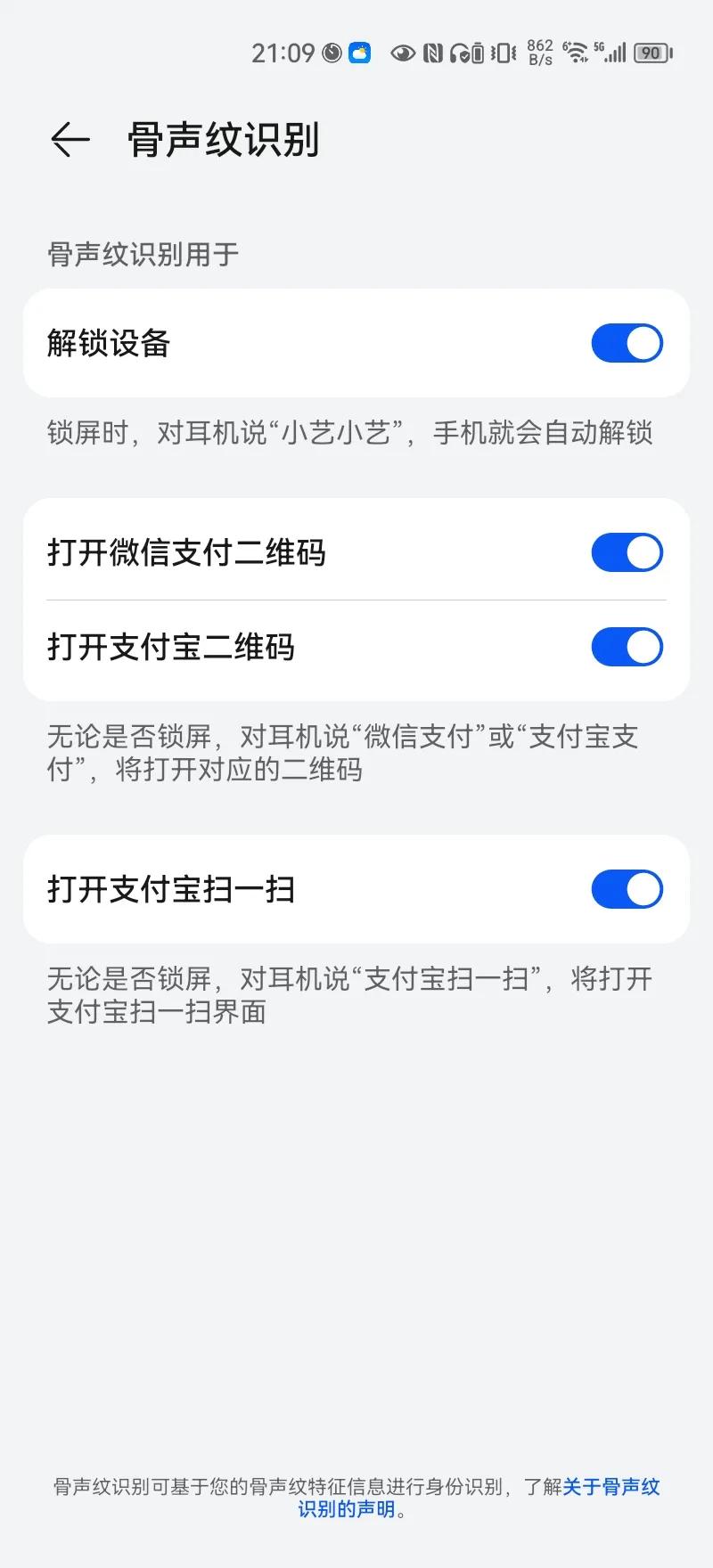 华为耳机freebudspro二代使用介绍,华为蓝牙耳机freebuds3pro配对