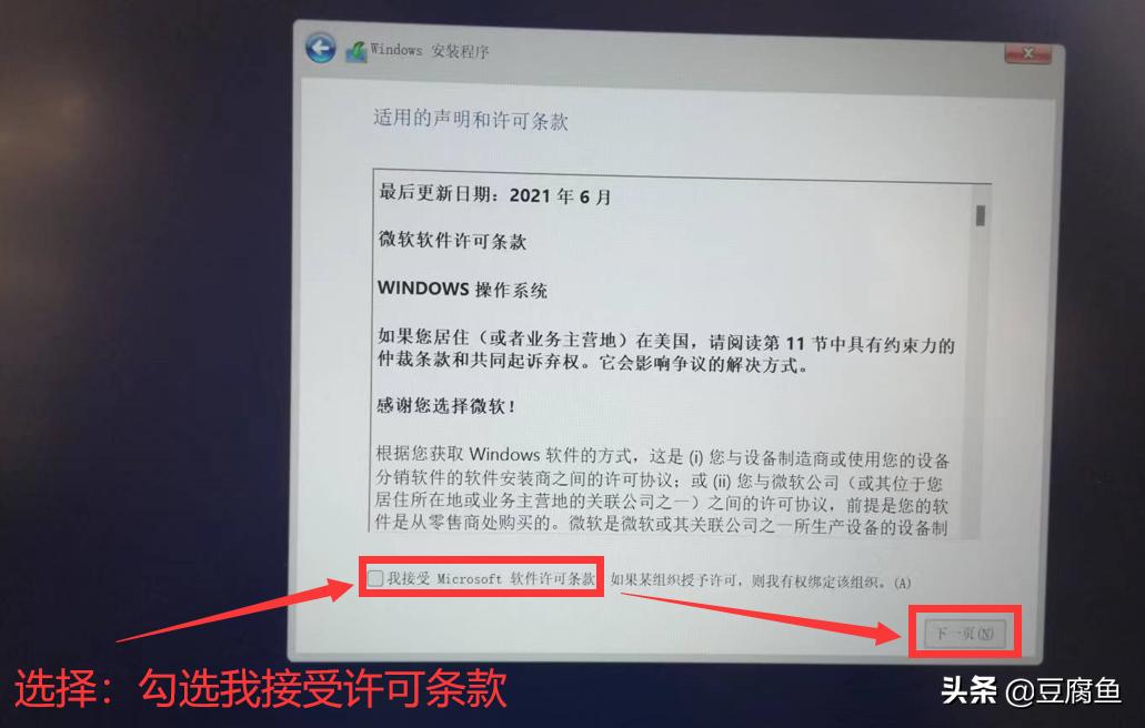 windows11镜像怎么下载到u盘,下载好的windows11镜像怎么安装