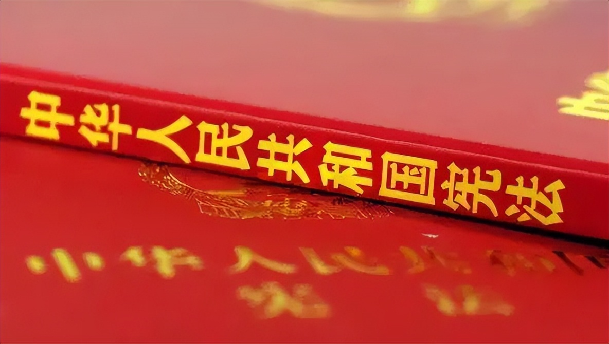 你了解哪些宪法的知识,关于宪法你了解了哪些知识