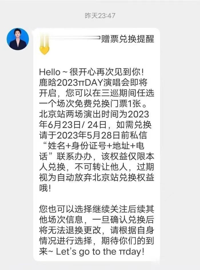 鹿晗暖心陪伴异乡完整版,鹿晗暖心安慰