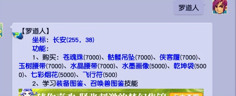 梦幻西游想投入5000搬砖买什么号,梦幻西游2023平民5开搬砖最佳配置