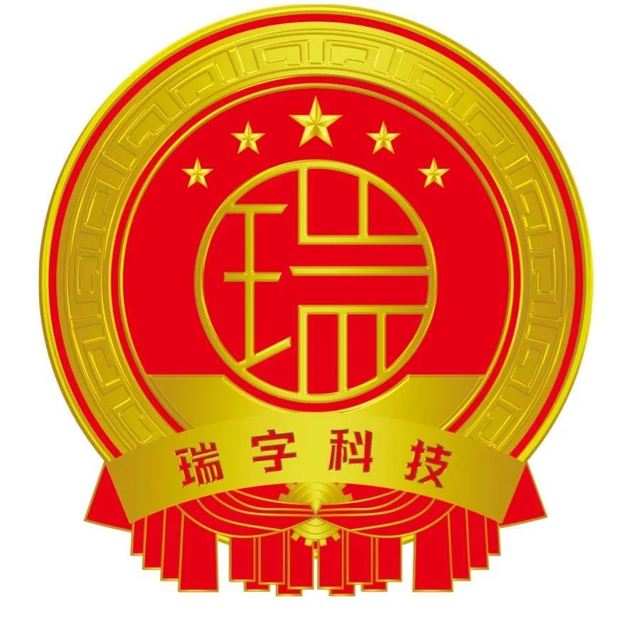 瑞歌歌曲,瑞字歌词