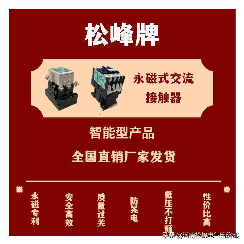 零基础电工接线电路图大全,电工常见电路接线图10例