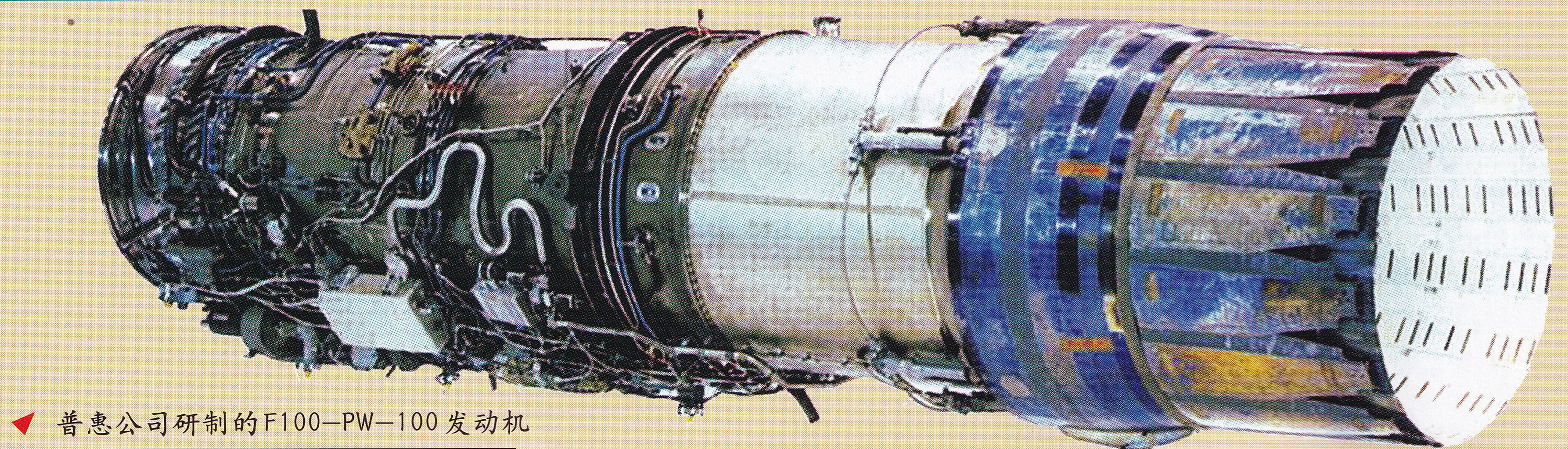 能量机动传奇,5——麦道F-15“鹰”战斗机设计特点