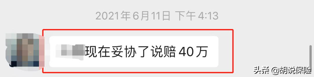 保险理赔被拒赔怎么办,保险公司拒赔45万是真的吗