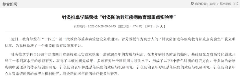 教育部卓越计划高校名单,教育部西部计划全国高校名单