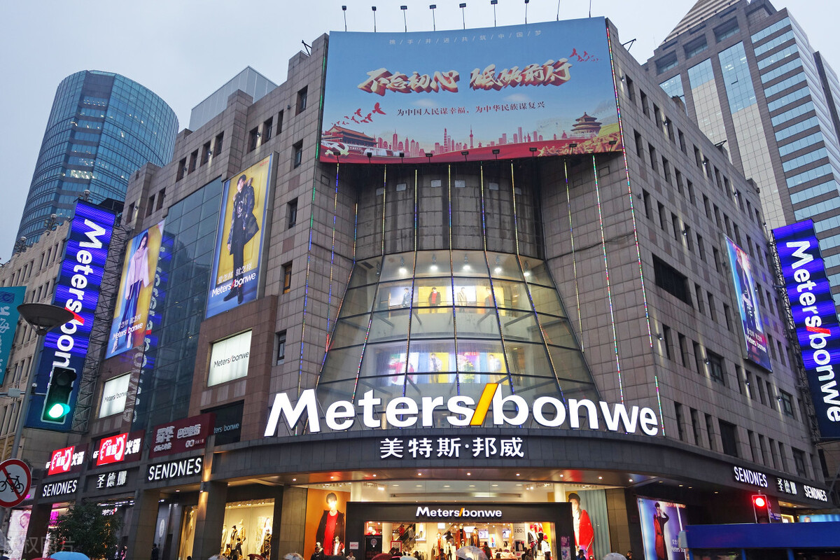 美特斯邦威崛起,步行街美特斯邦威搬到哪了