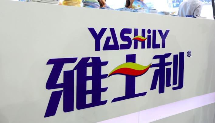 雅士利股票现状,雅士利退市能否实现以退为进