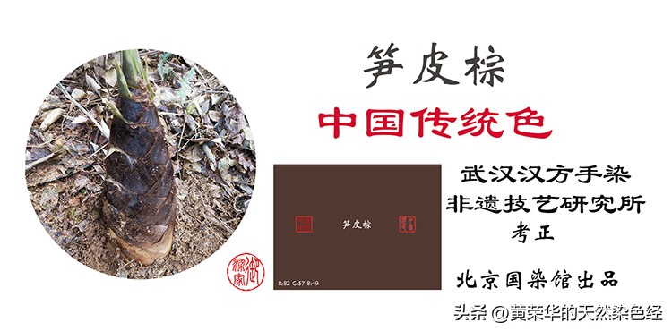 中国传统颜色软翠,中国传统颜色棕绿色