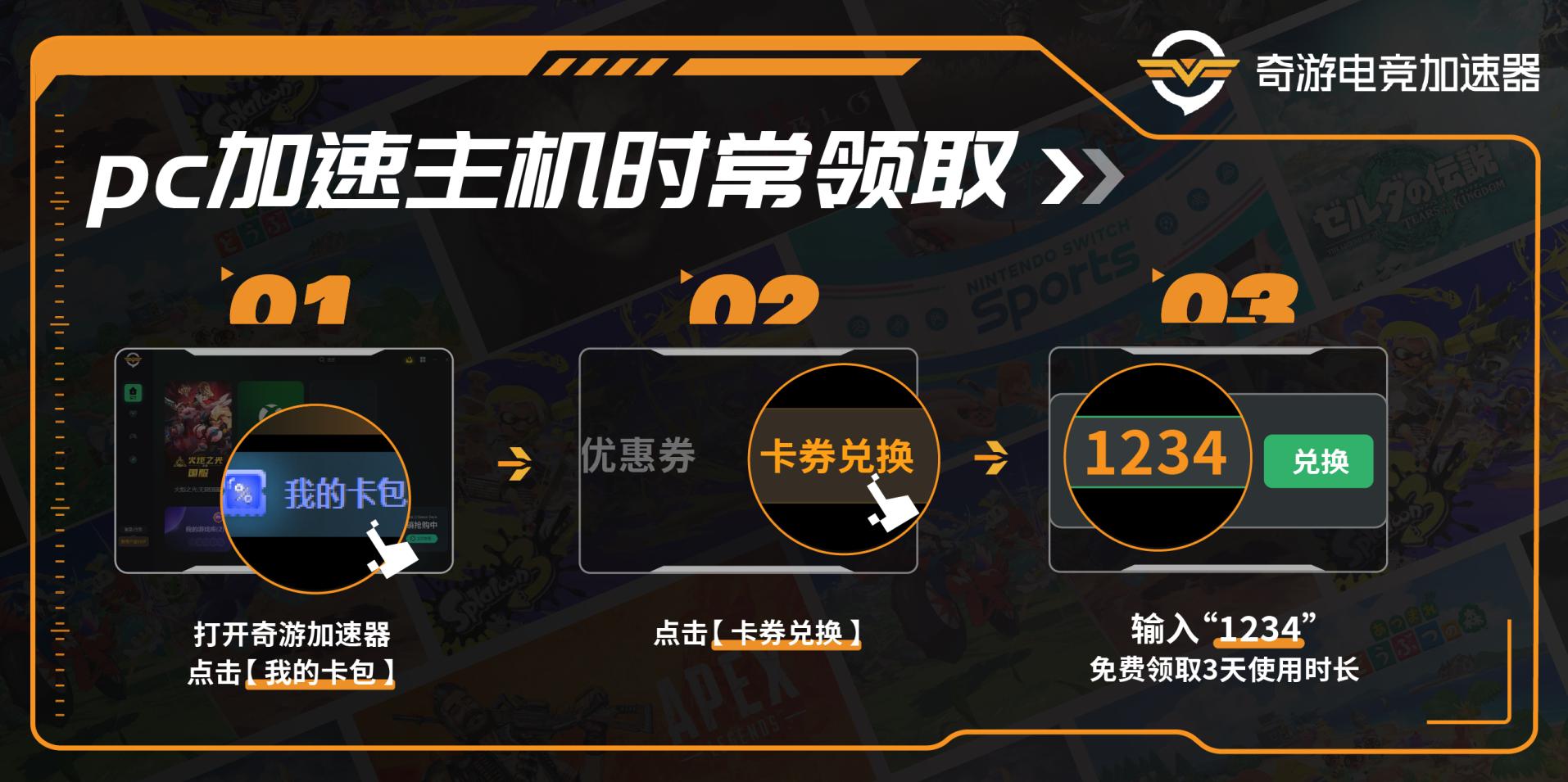 最终幻想16试玩版攻略,最终幻想16试玩全流程