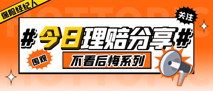 寿险断缴赔钱的保单,断缴保费之前缴的能退回来吗