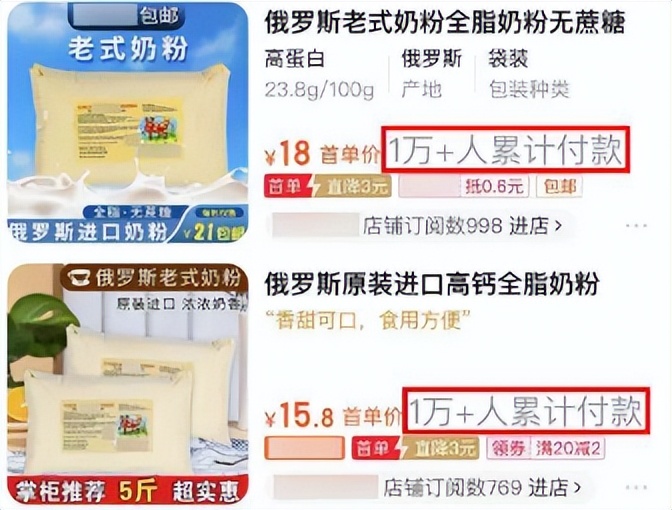 正宗俄罗斯奶粉销量第一名,最近很火的俄罗斯奶粉好吗