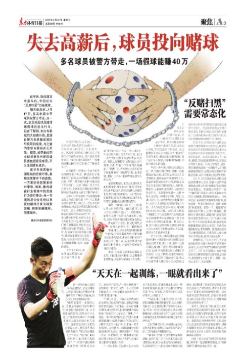 欧洲五大联赛各球队关系,欧洲五大联赛及球队介绍