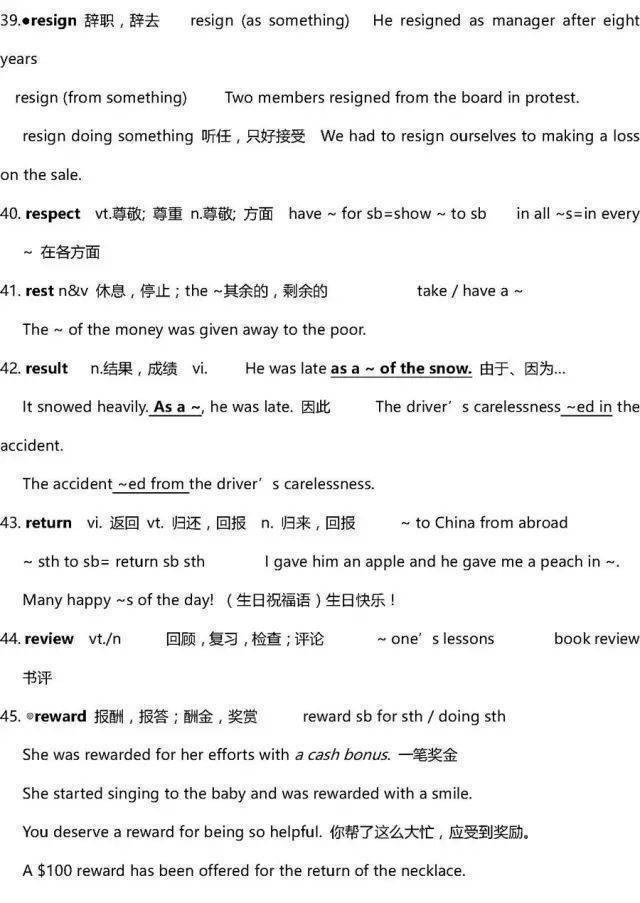 2023高考英语必考词汇800词跟读,2023高三英语一轮复习全套视频