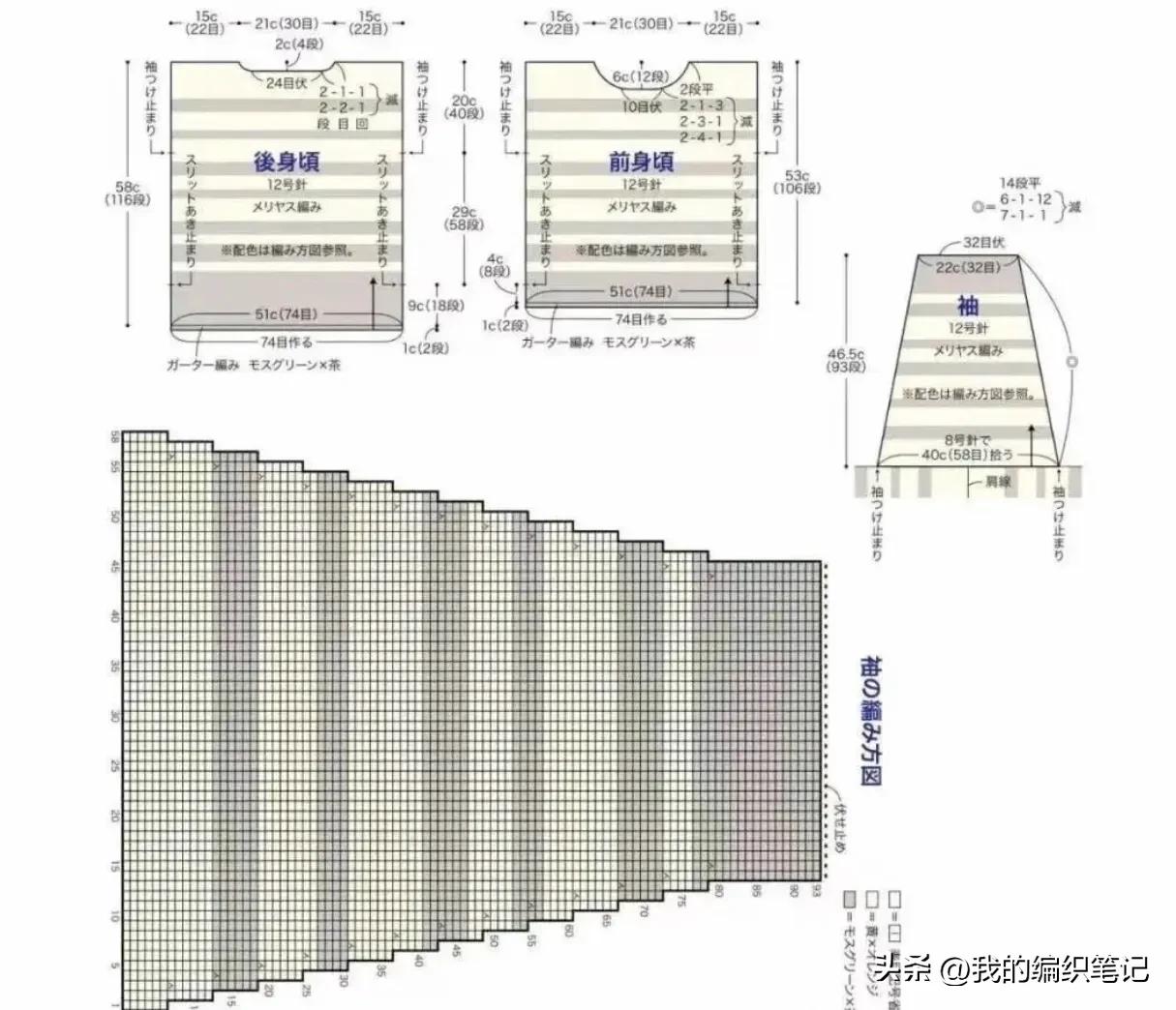 棒针毛衣斜条纹编织图解,棒针毛衣宽松短款编织教程