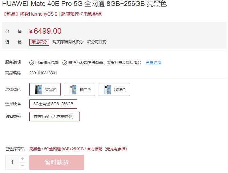 华为5g手机发布最新,华为5g手机新机发布