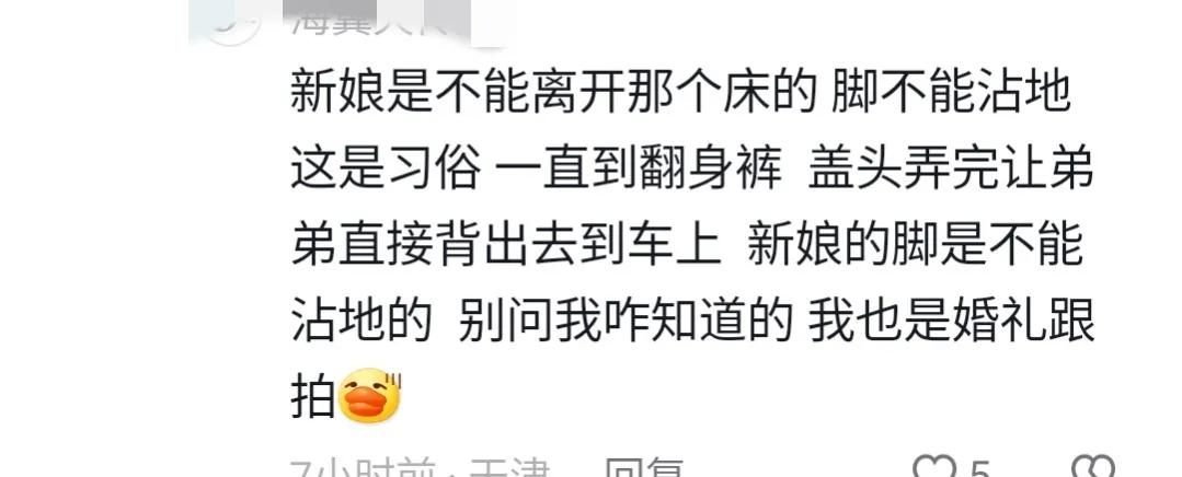 伴娘闹堵门新郎一气之下不结婚,伴娘讨红包堵门