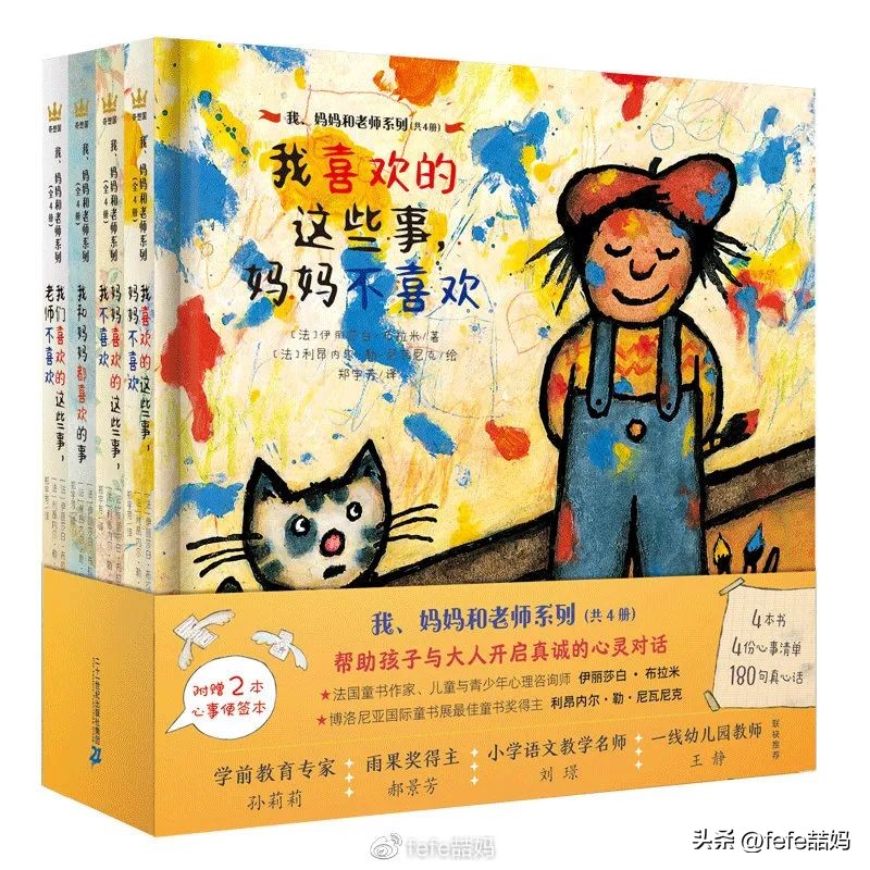 爆款书单母亲节书单,感恩母亲节书单推荐