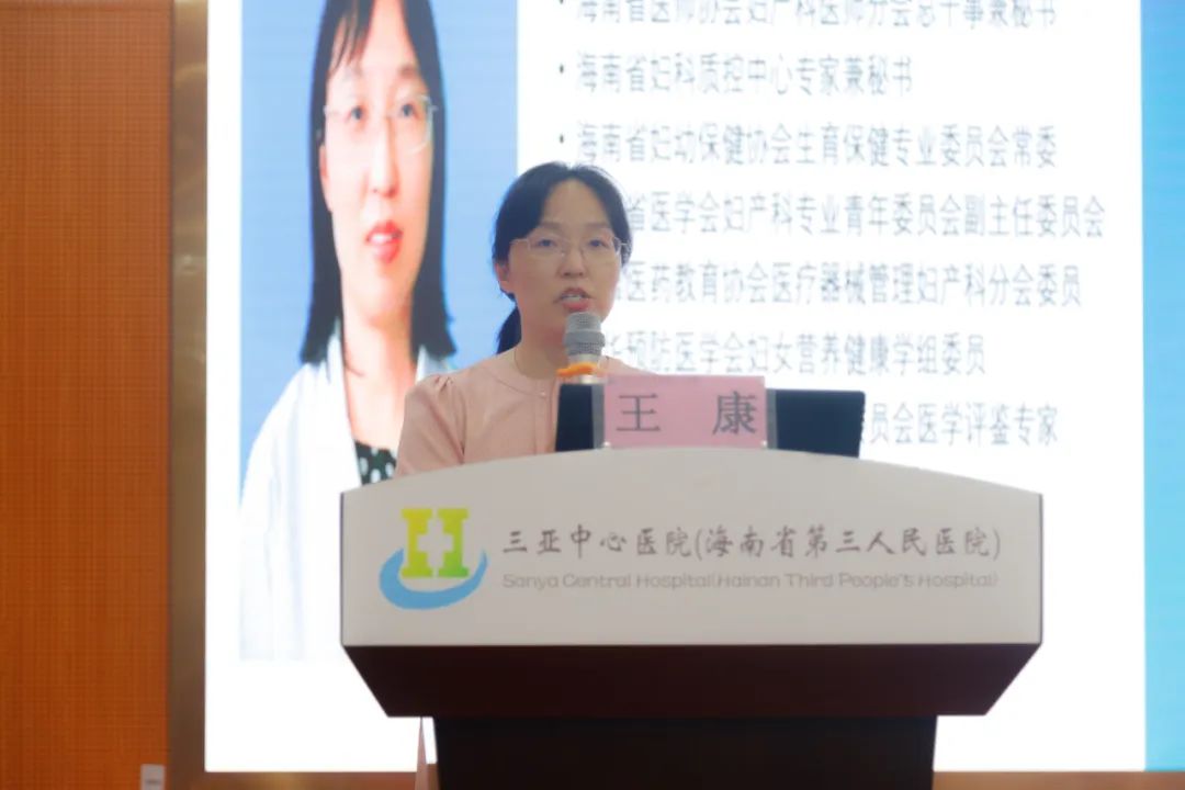 三亚中心医院成功举办国家级继续教育项目宫腹腔镜在妇科疾病治疗中新进展培训班暨三亚市妇科微创委员会年会