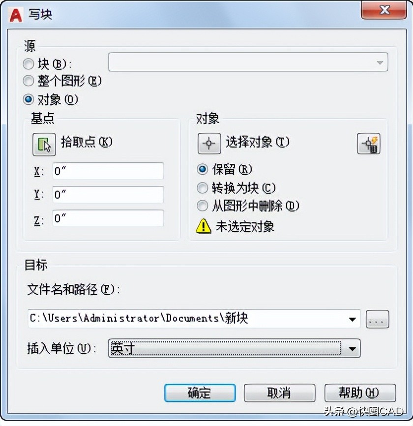 autocad怎么清理文件,cad图纸超级清理工具