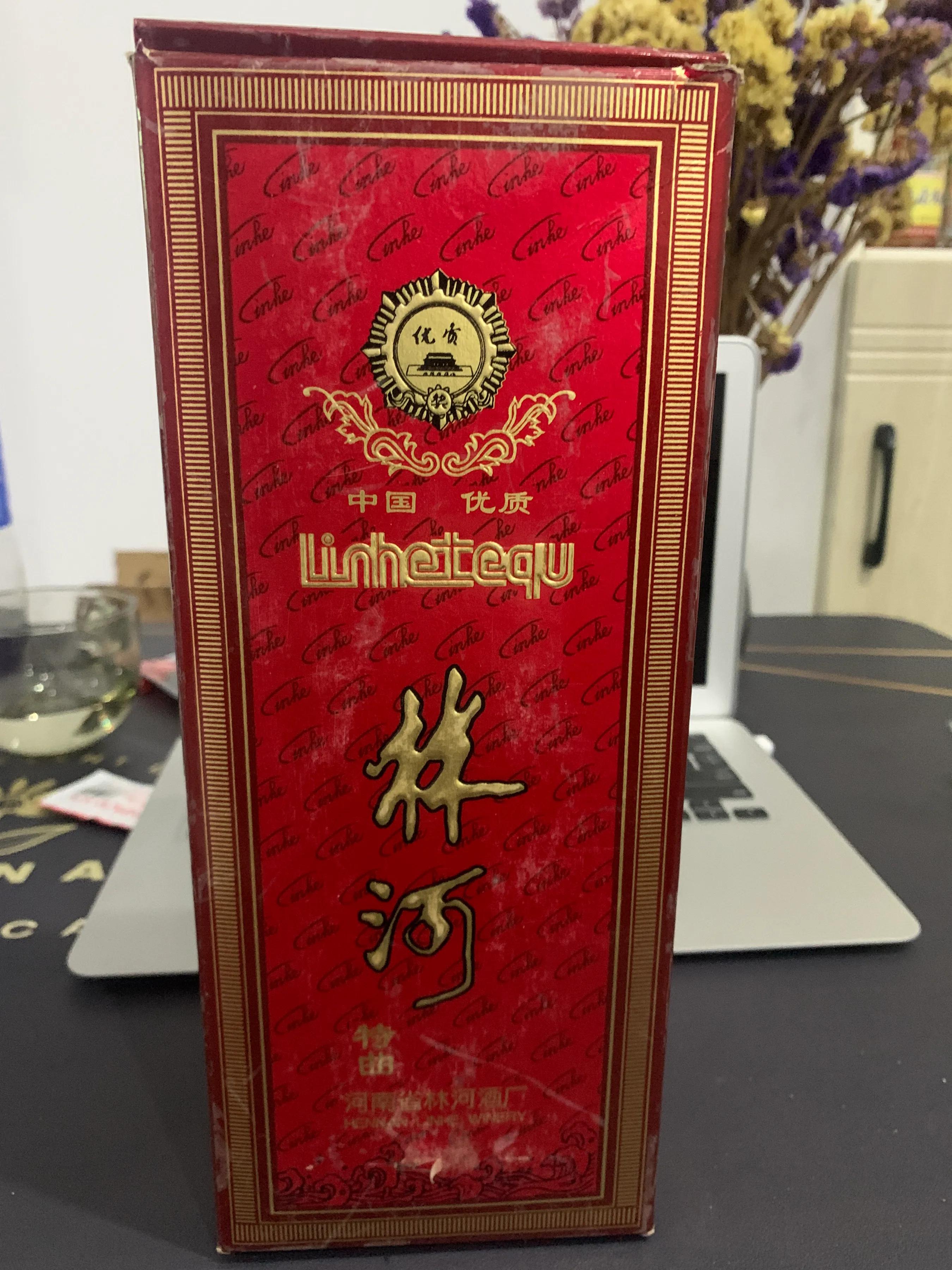 林河特曲官方旗舰店直播间,2008年林河特曲酒价格