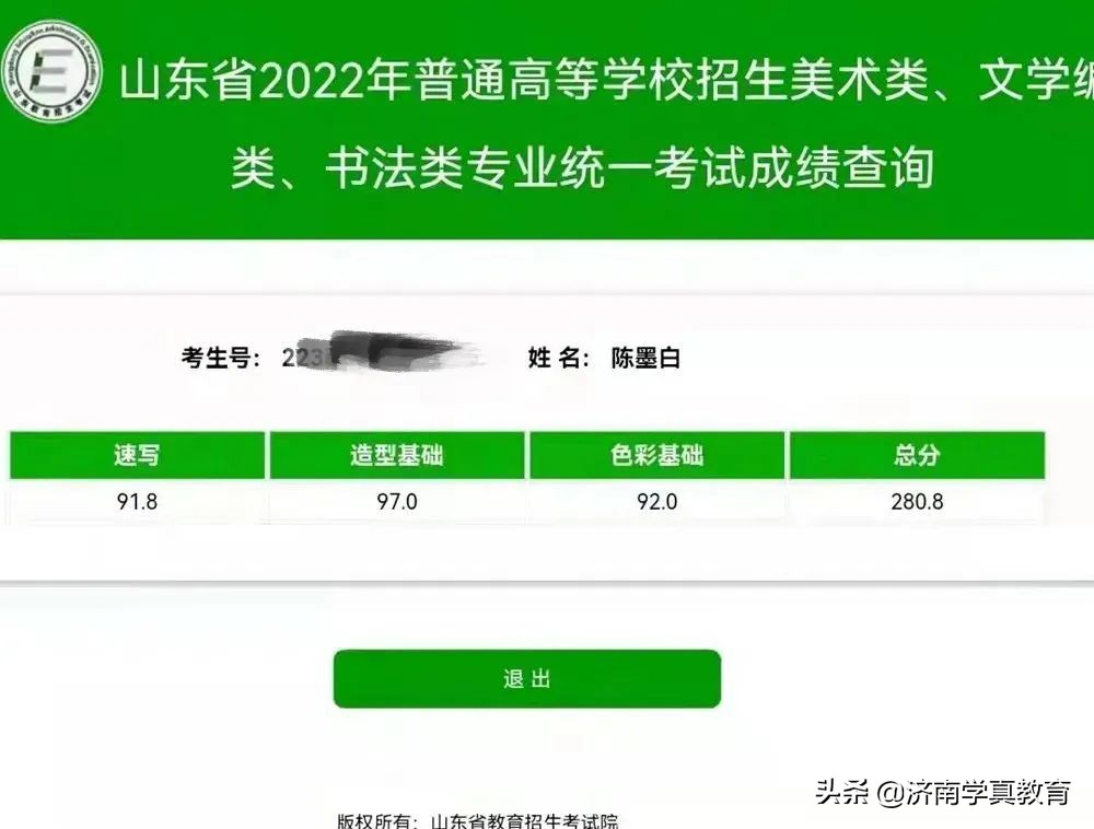 济钢高中艺术生招生简章,济钢高级中学兴隆校区和济钢高中