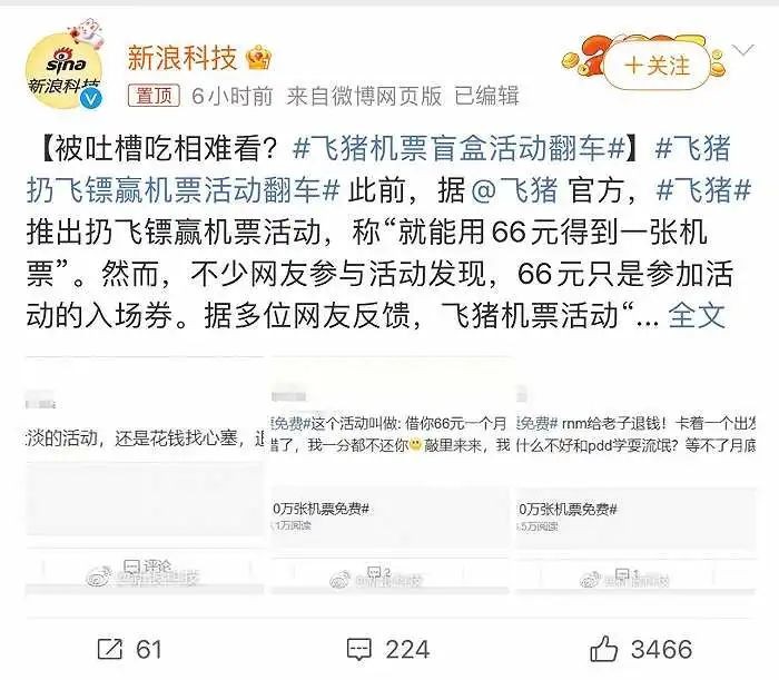 物超所值靠谱吗,物超所值真的很值吗