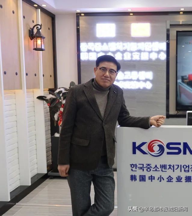 韩国人在青岛青特小镇,韩国人在中国青岛