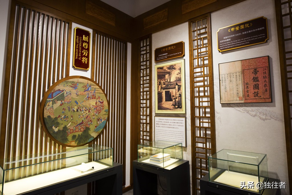 愿以深心奉尘刹解释,参观张居正故居