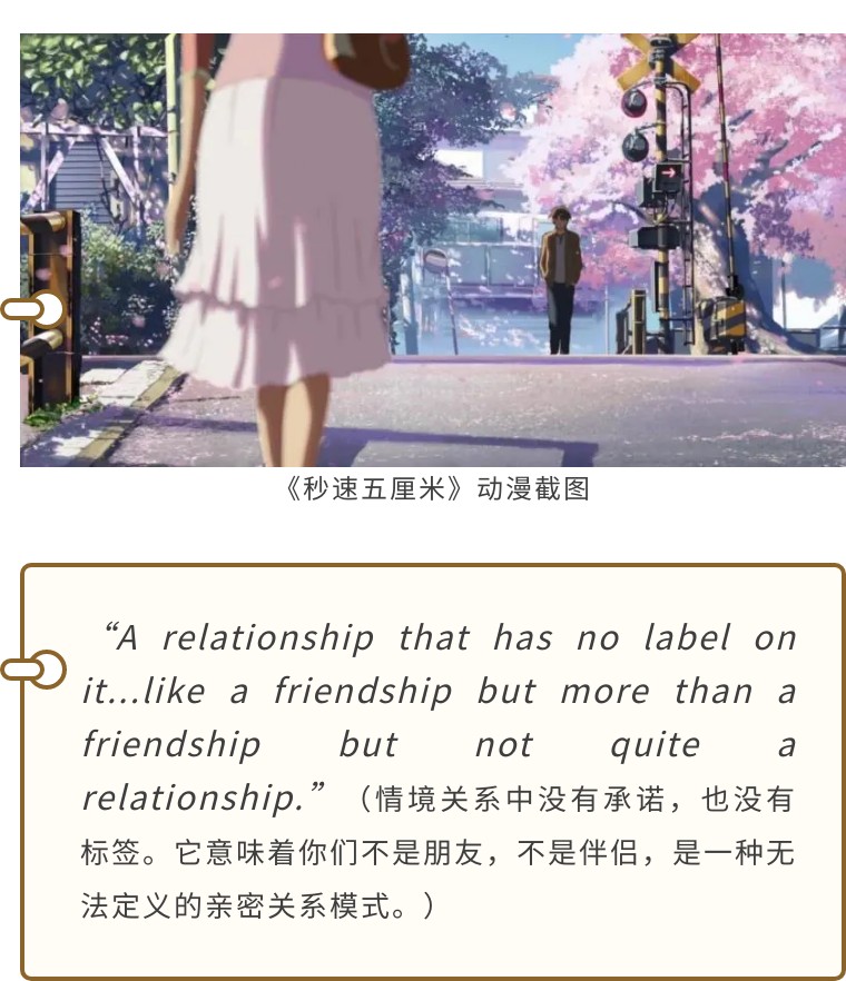 友达以上恋人未满翻译成英语,友情以上恋人未满英文怎么说