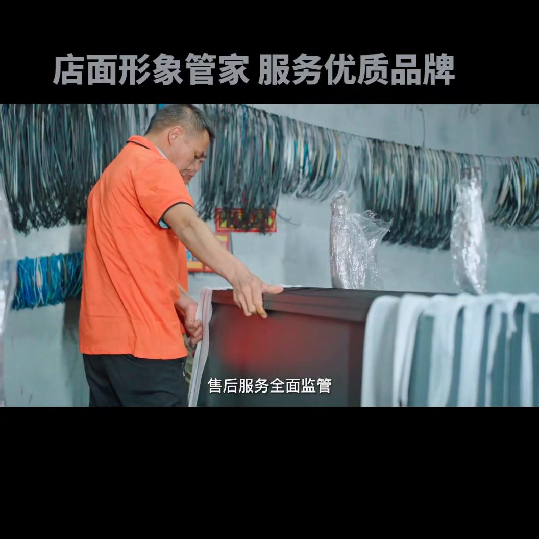 广东展创展柜#企业宣传短片