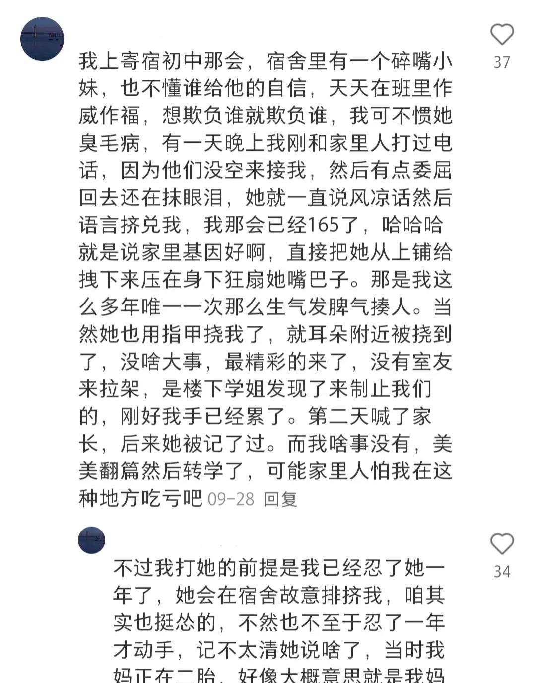 乳腺有舒服感吗,感觉自己乳腺通了