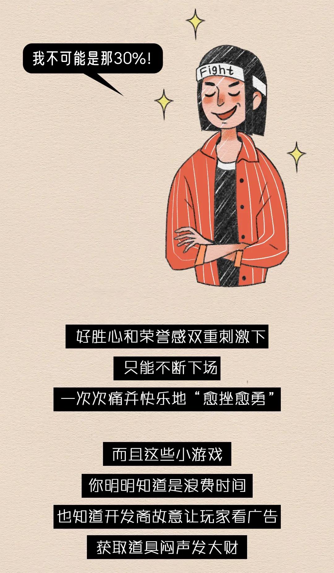 前段时间被羊玩疯的年轻人