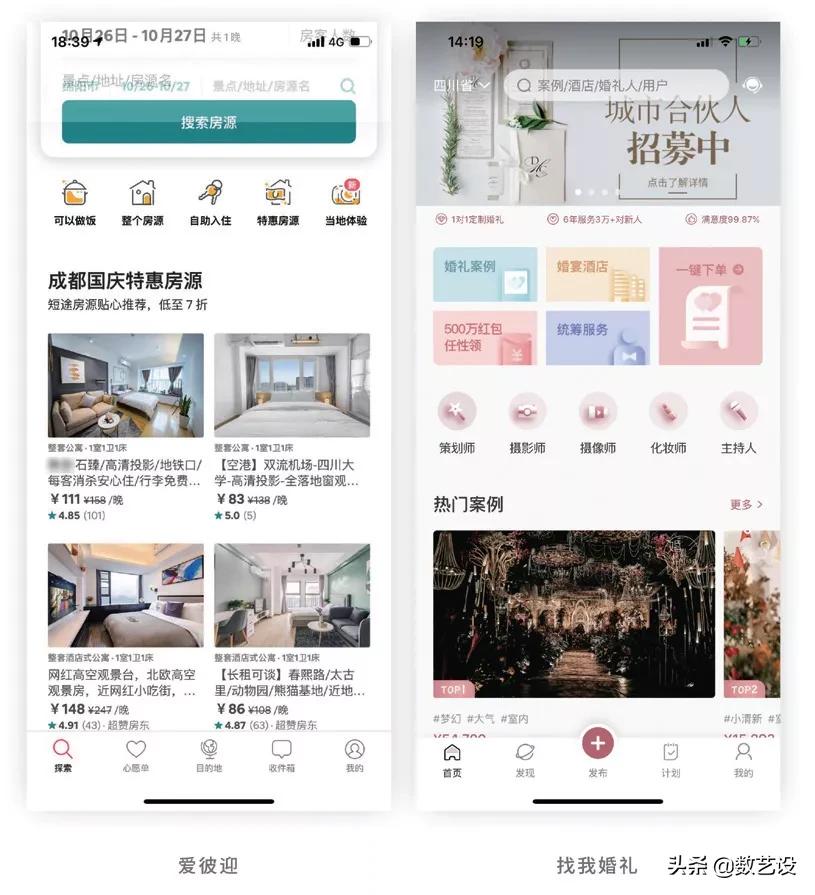 超级全面权限系统设计方案,ios和安卓的设计规范例子