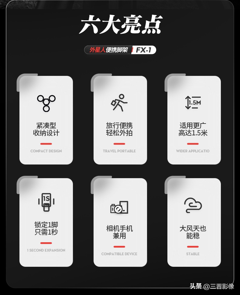 三脚架买怎样的,不同价位的三脚架有啥不同