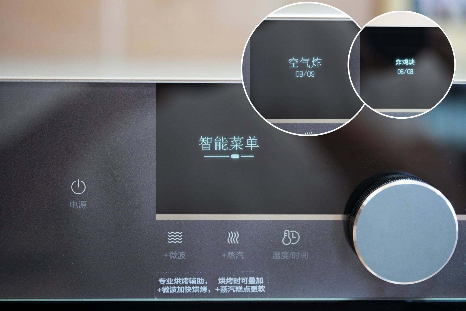 美的d5微蒸烤一体机使用视频,美的d5微蒸烤一体机如何使用