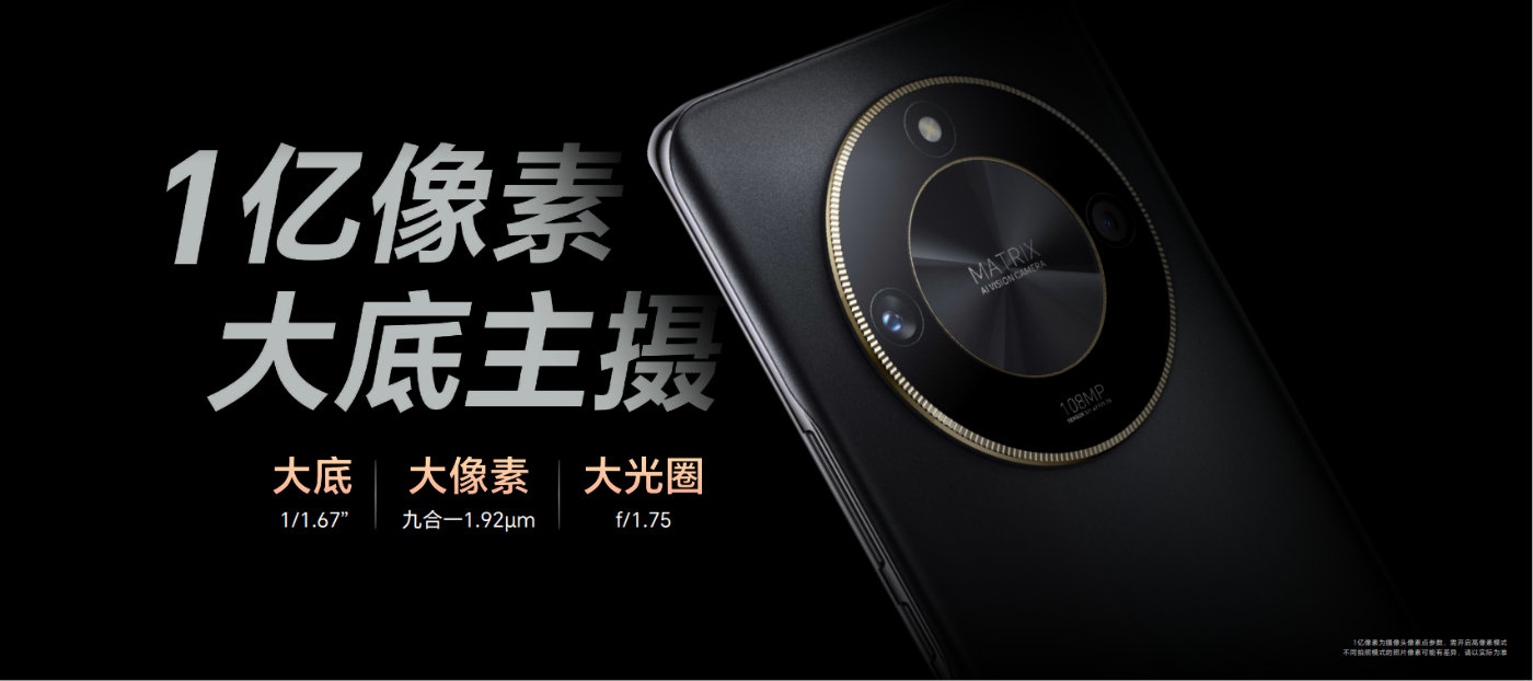 荣耀x50超高性价比继续走单,荣耀x50配全新硬核曲屏