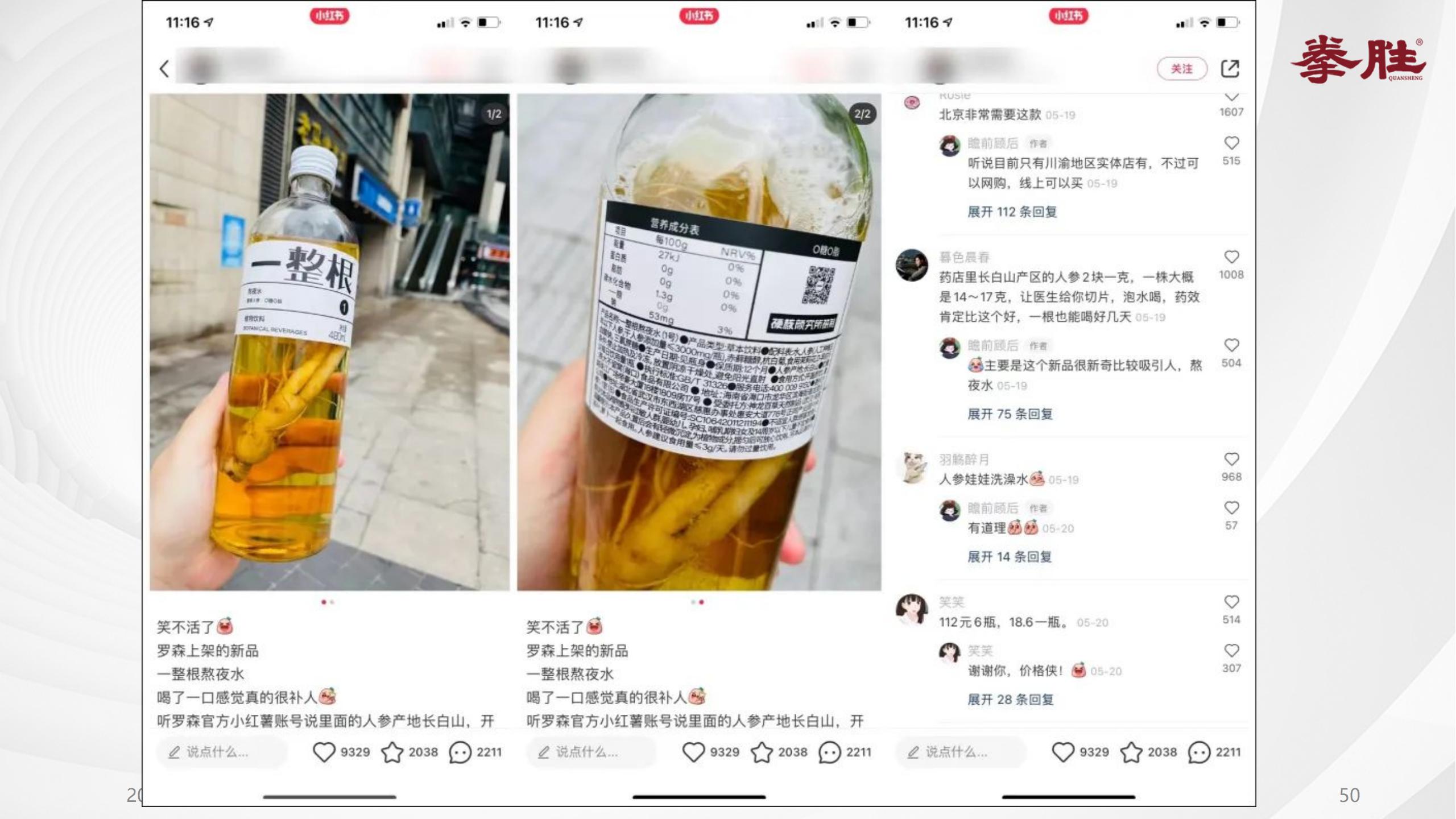 楗枡鍝佺墝缁忓吀妗堜緥,楗枡鍝佺墝鎴愬姛妗堜緥