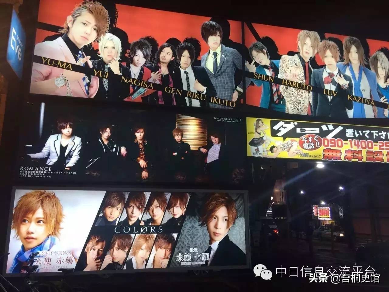 日本灰色产业是什么意思,日本灰色产业是怎样洗白的