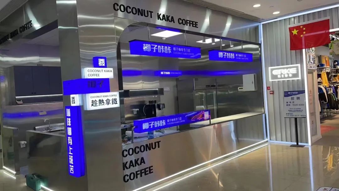 6平米小店一天能挣多少钱,6平米小店一天挣1200元