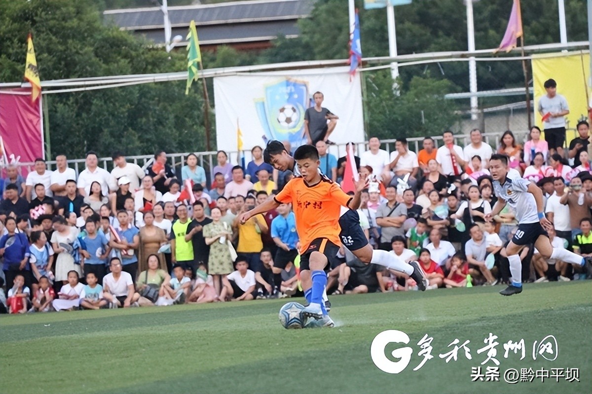 贵州村超联赛韩乔生,贵州村超现场5万余人观赛