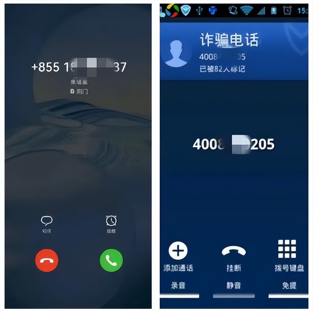 voip与goip的区别,帮骗子取钱犯法吗